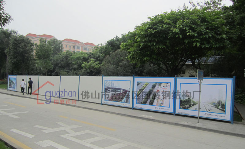 活動(dòng)圍墻