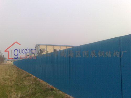 活動圍墻架